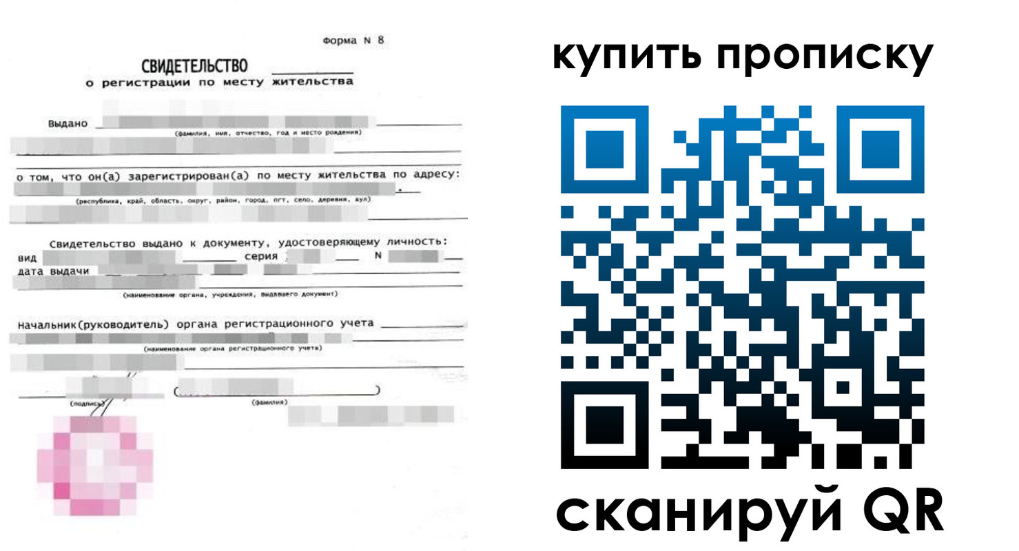 регистрация для школы в Лянторе