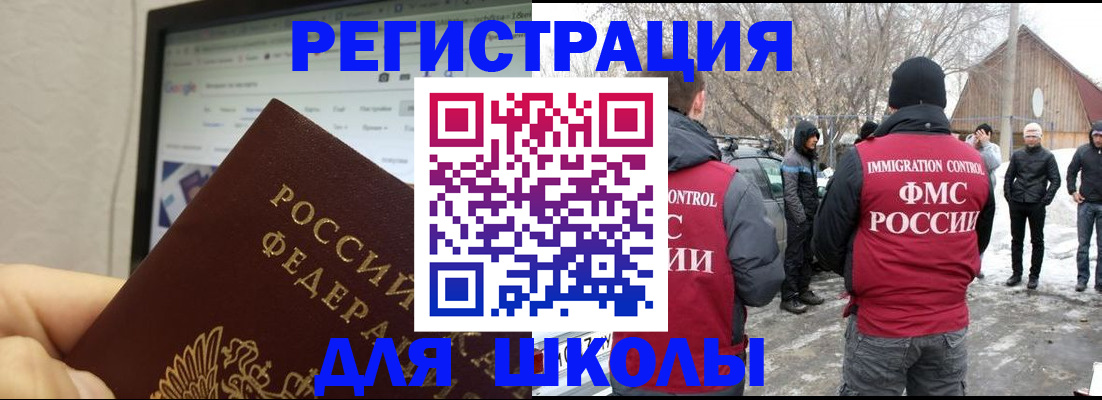 найти адрес прописки в Лянторе
